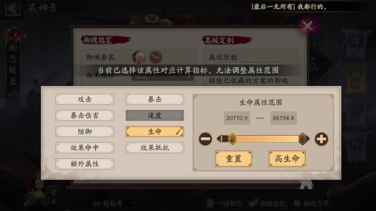 ban须傀儡师70星冲 第5段