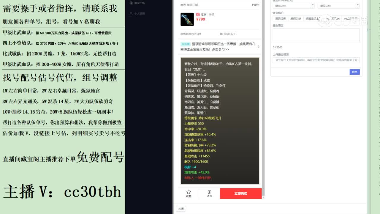 2023-07-23 23-48-42123