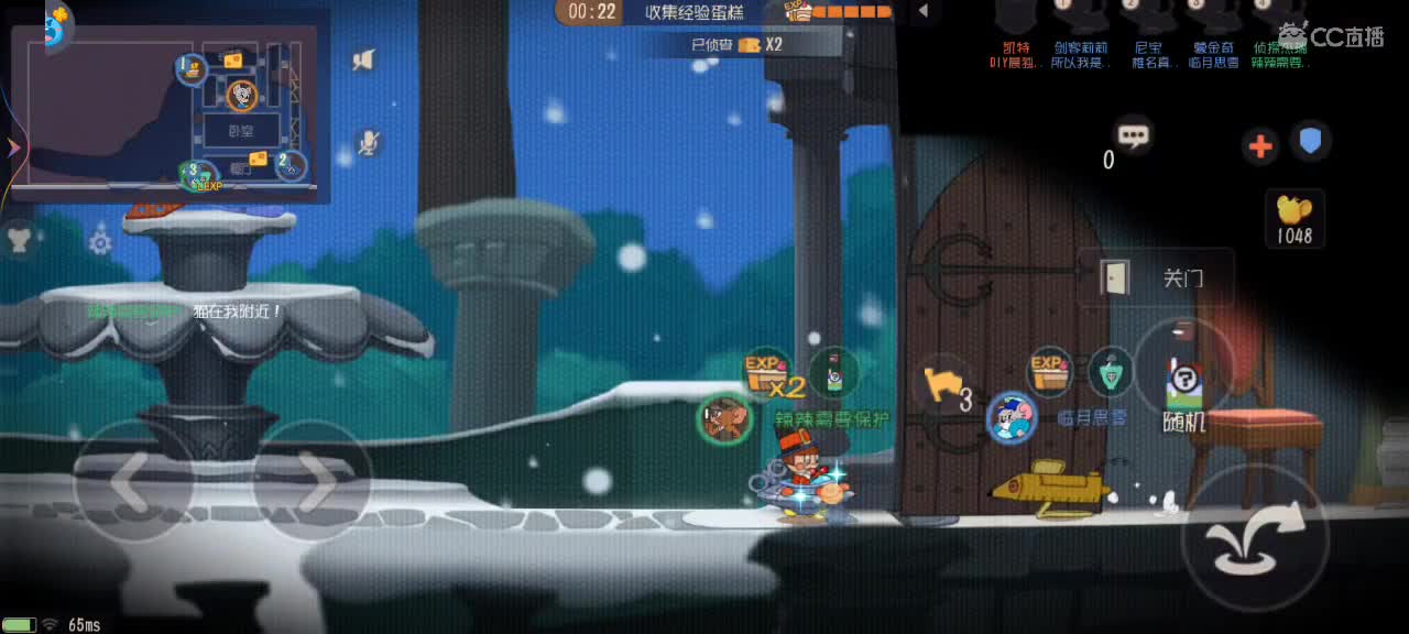新赛季 鼠天梯 第1段