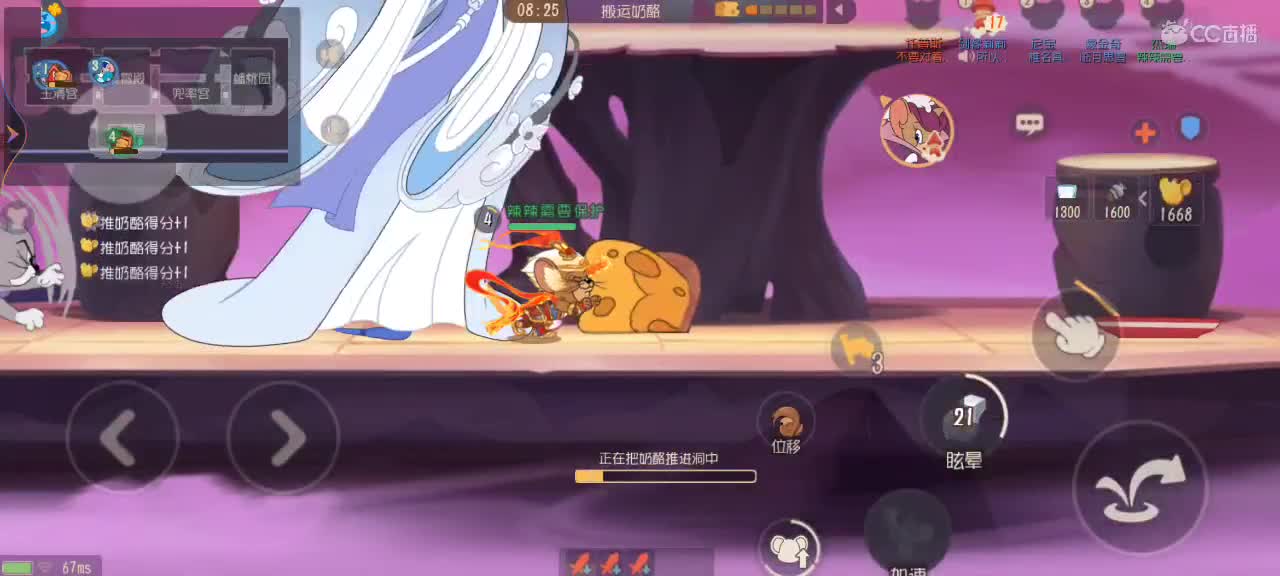 新赛季 鼠天梯 第3段