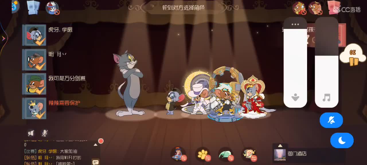 新赛季 鼠天梯 第5段