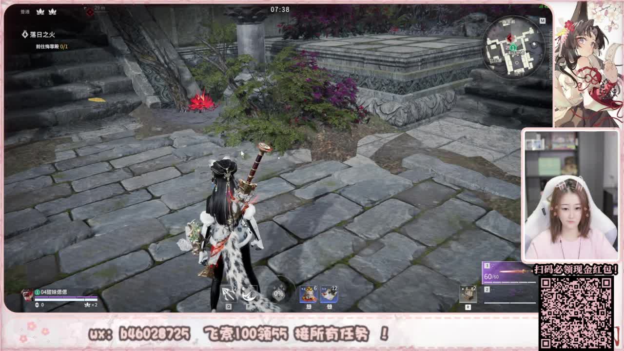 接所有任务！ 第1段