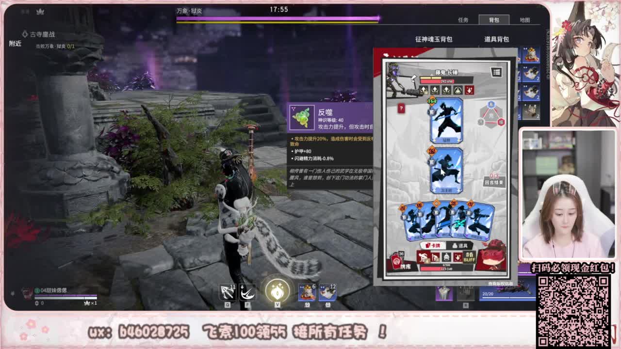 接所有任务！ 第2段