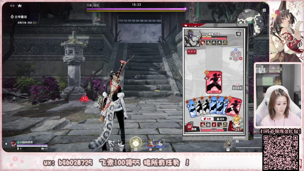 接所有任务！ 第3段