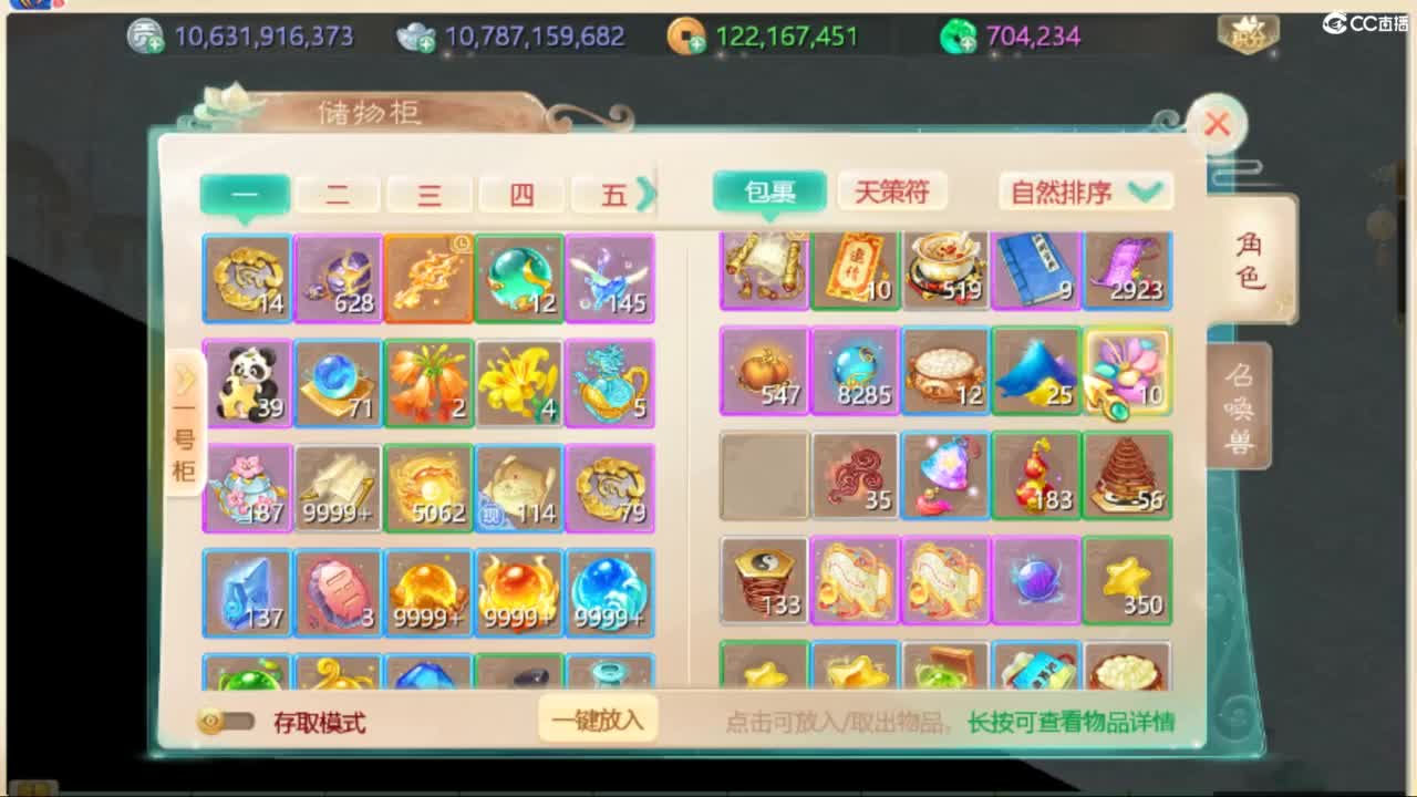 来咯 第6段