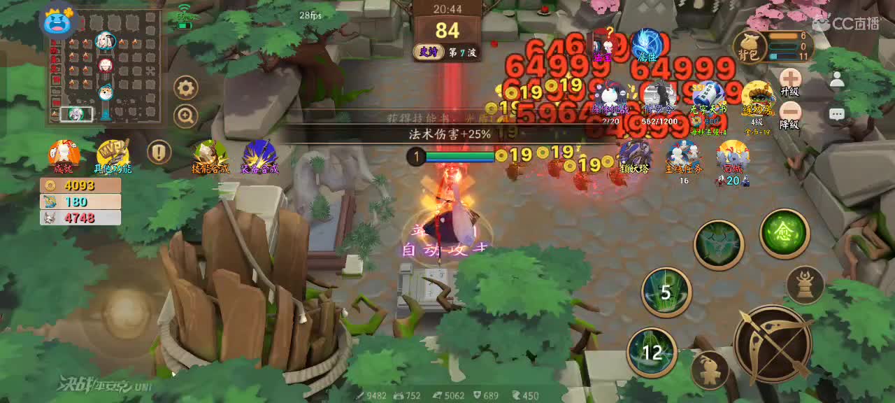 先礼后兵 第2段