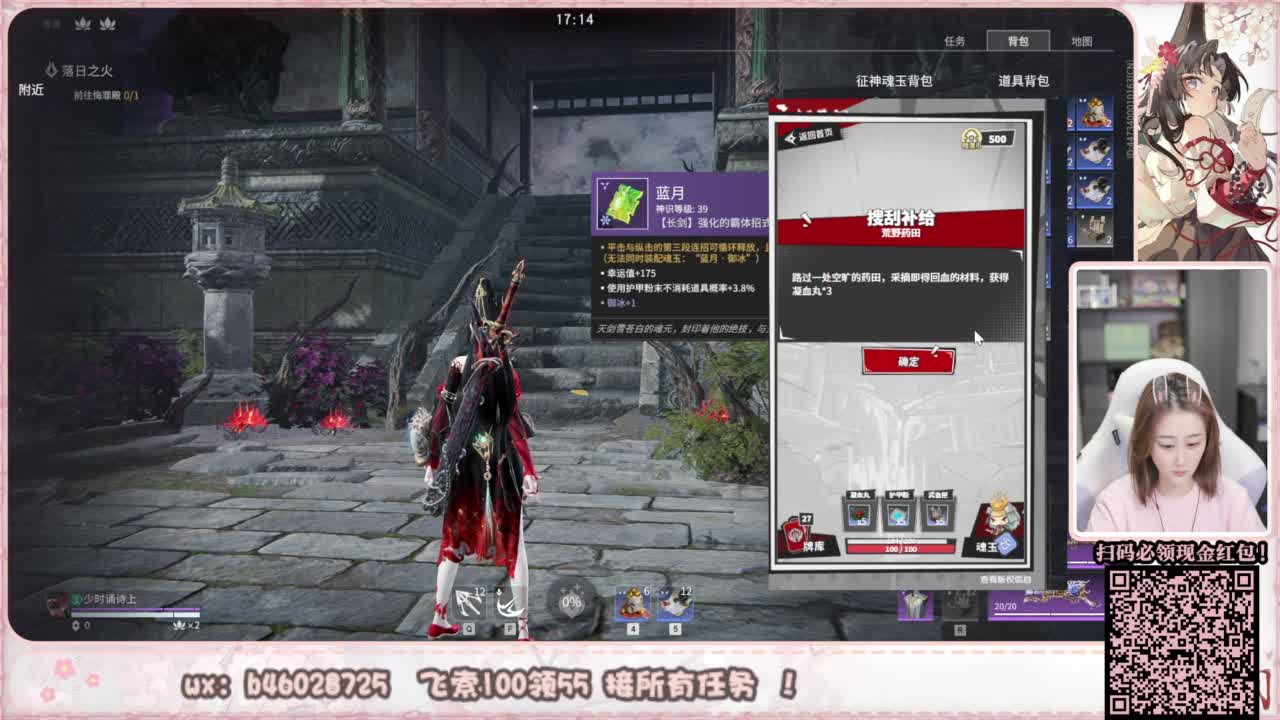 接所有任务！ 第4段