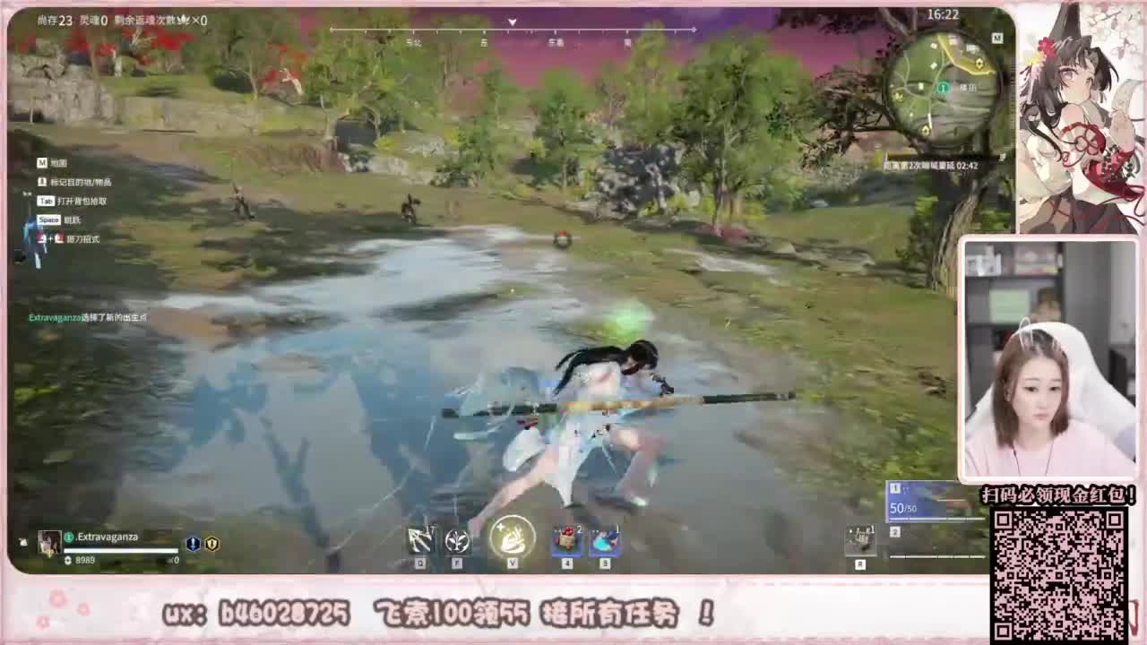 接所有任务！ 第5段