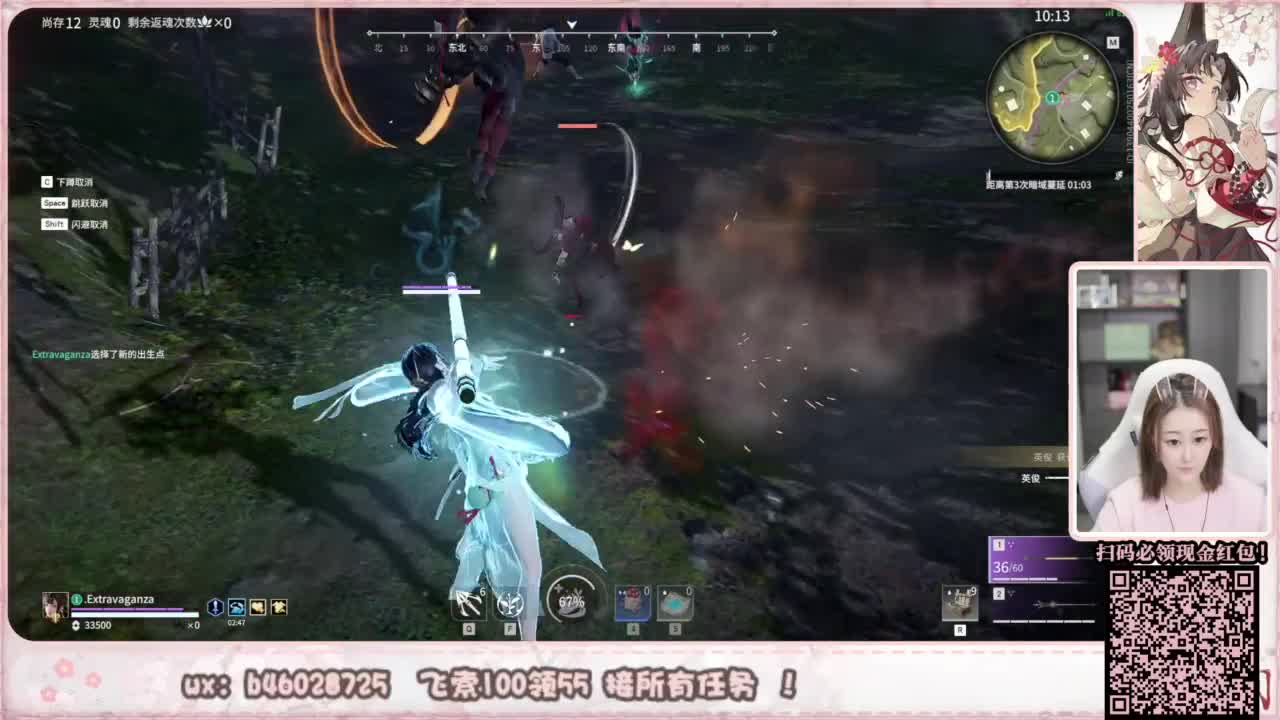 接所有任务！ 第6段