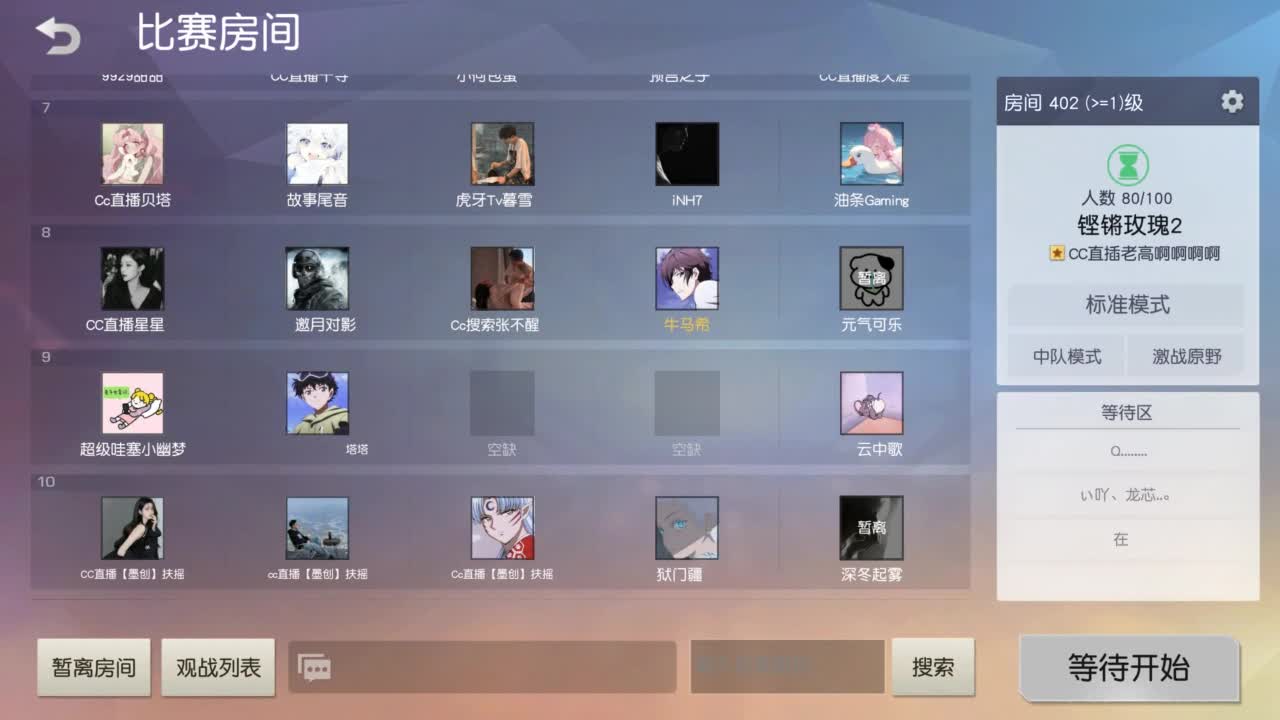 无 月底求三级头支持啦 第2段
