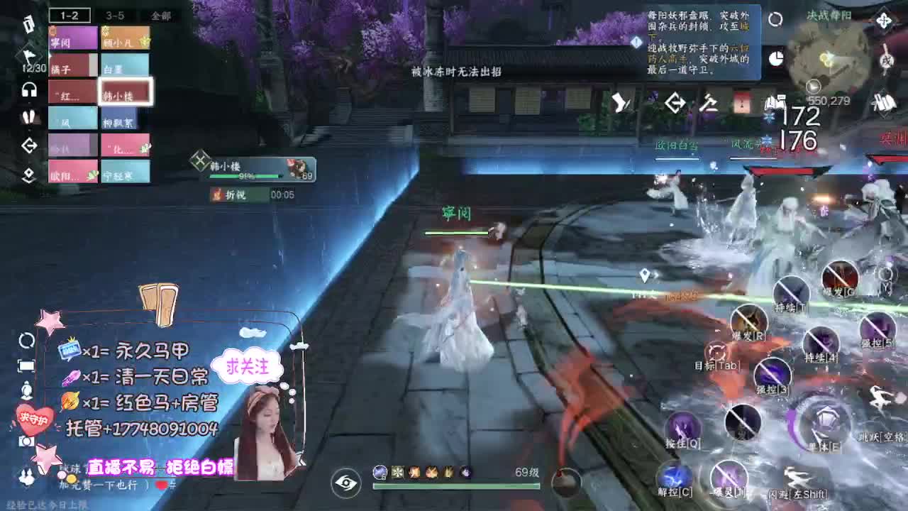 粉丝团求支持 第1段