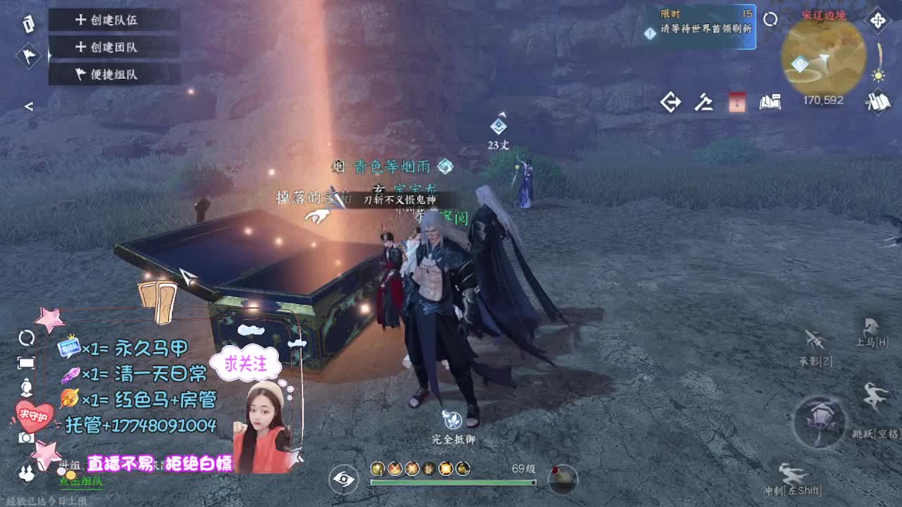 粉丝团求支持 第2段