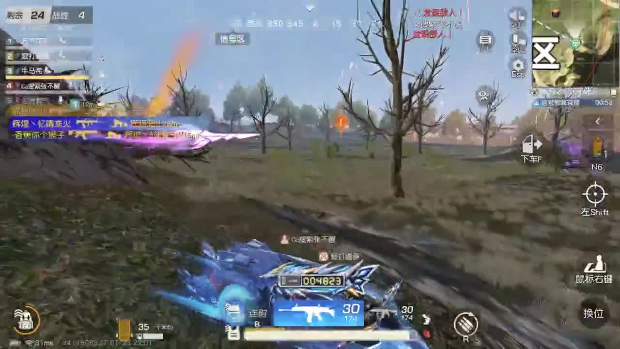 无 月底求三级头支持啦 第5段