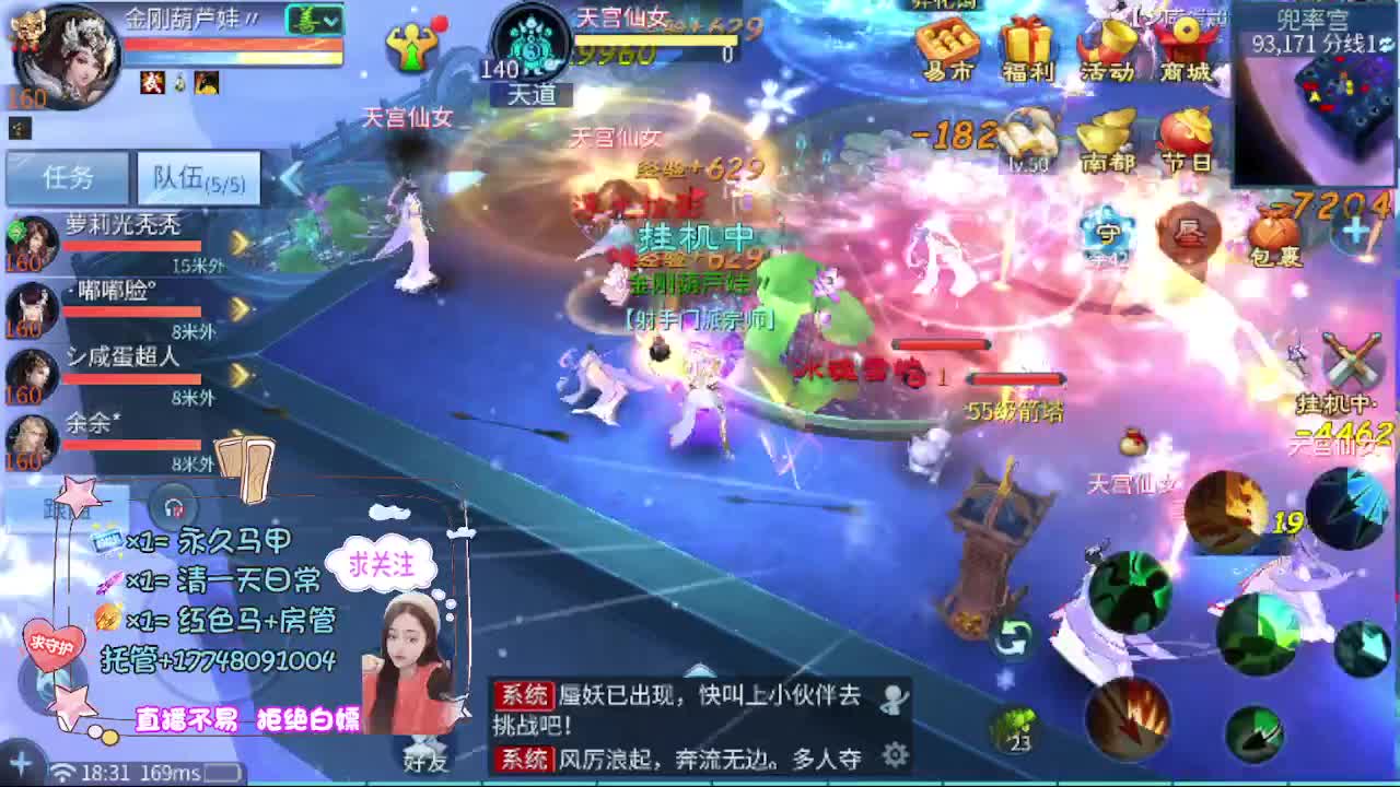 粉丝团求支持 第4段