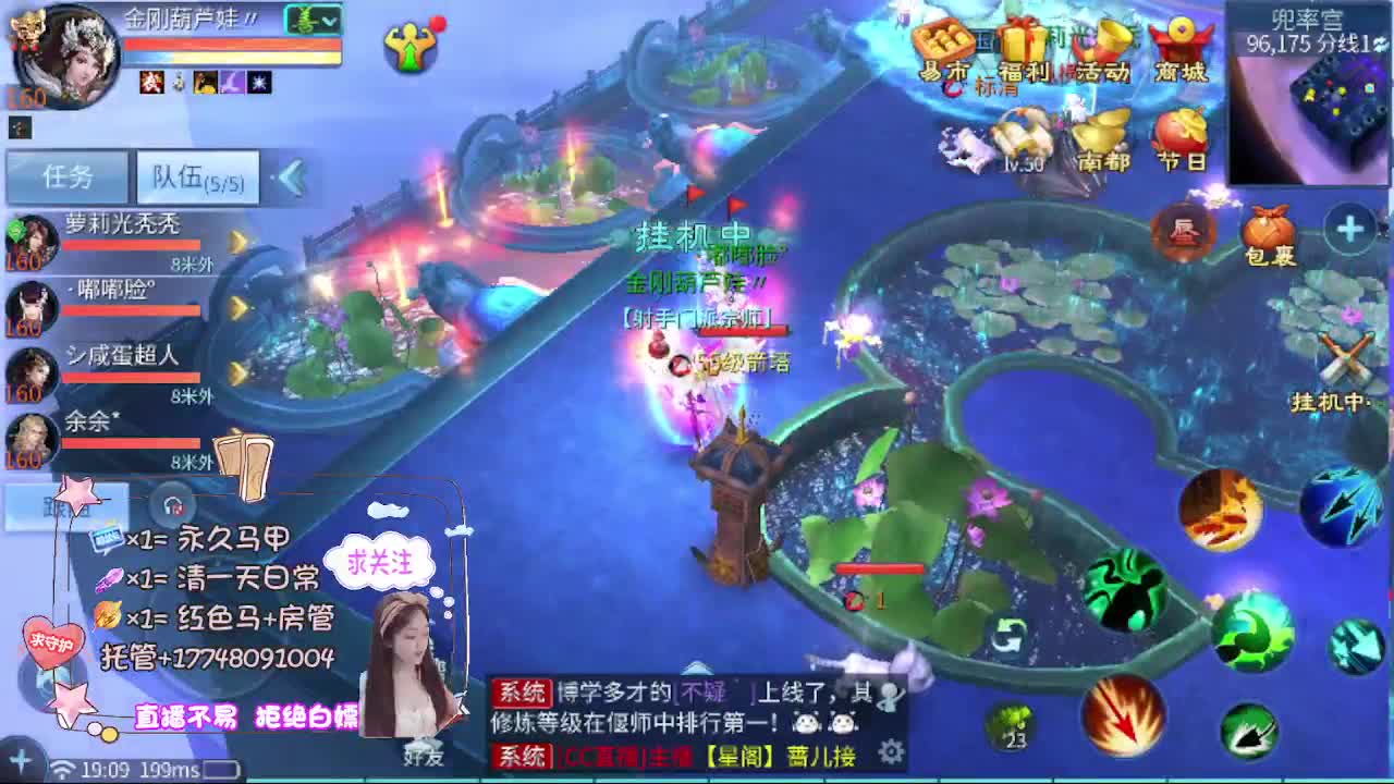 粉丝团求支持 第5段