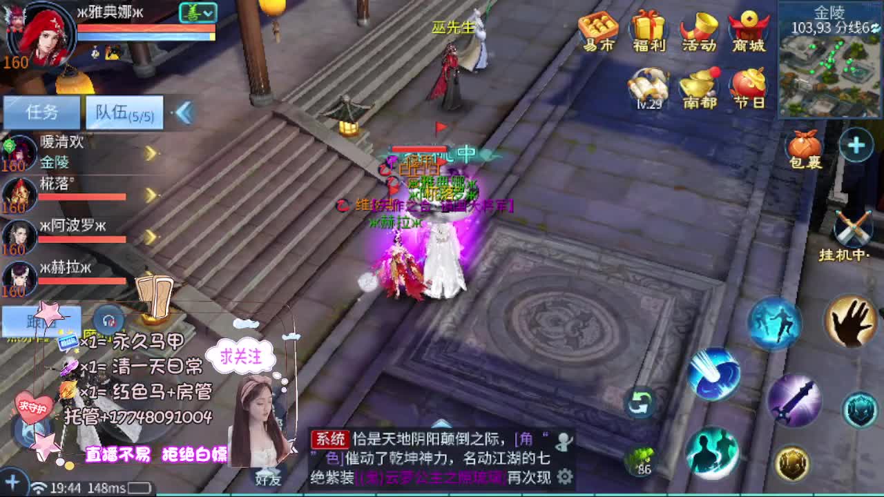 粉丝团求支持 第6段