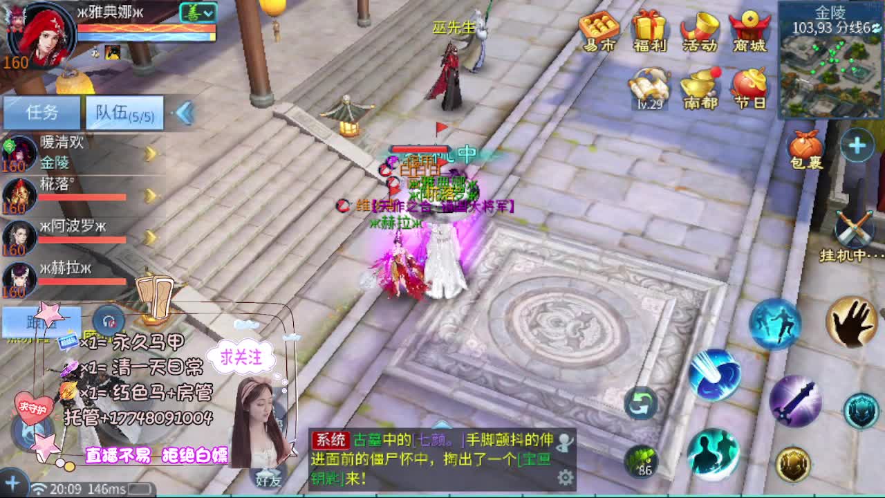 粉丝团求支持 第7段