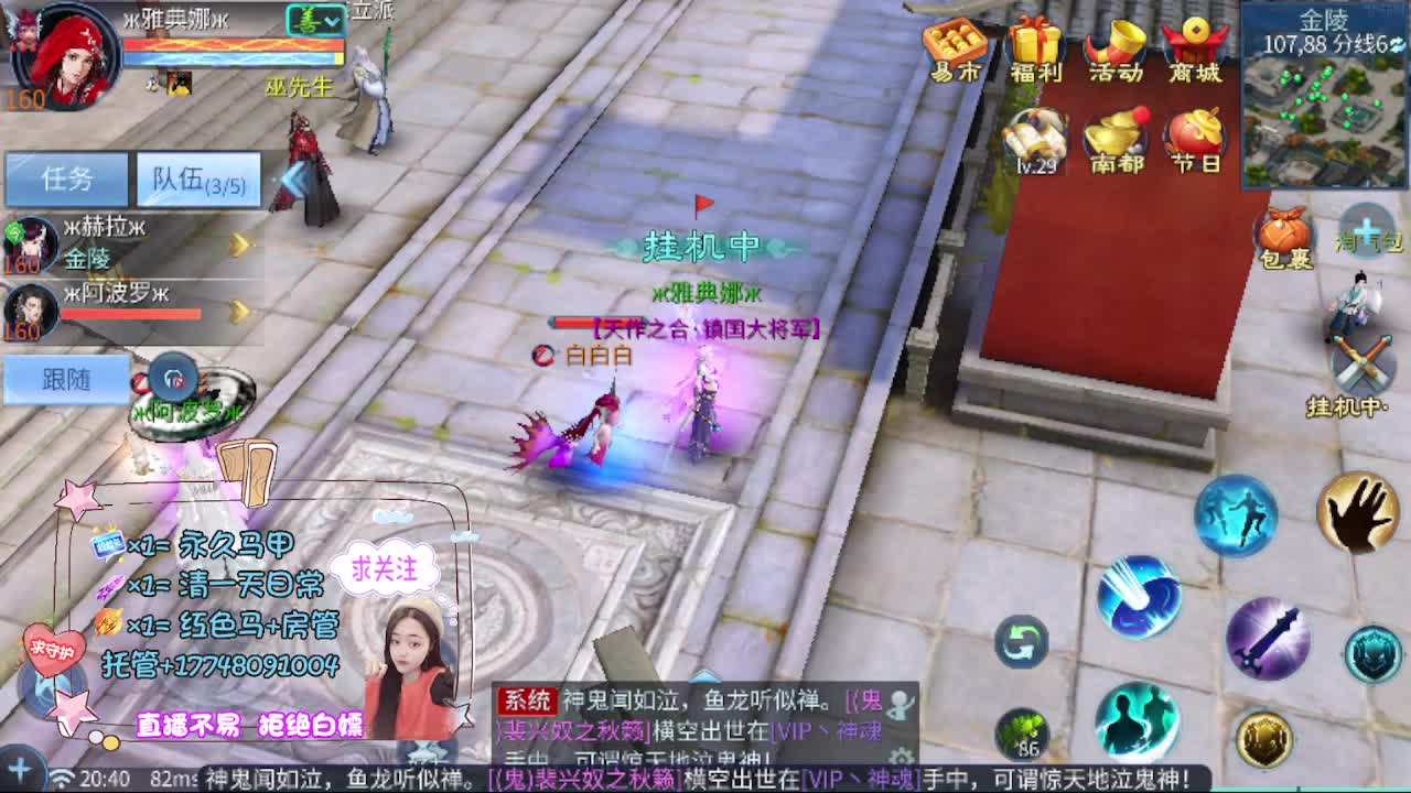 粉丝团求支持 第8段