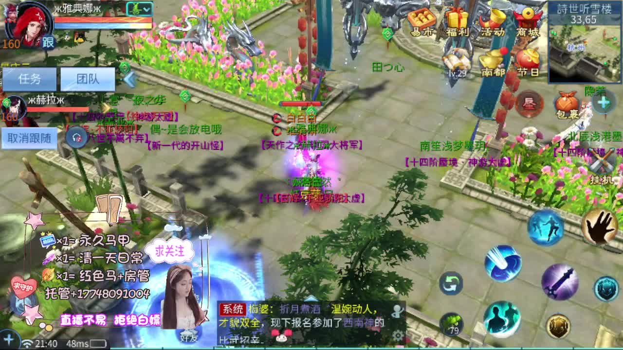 粉丝团求支持 第10段