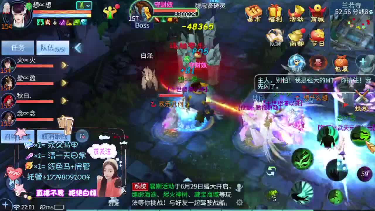 粉丝团求支持 第11段