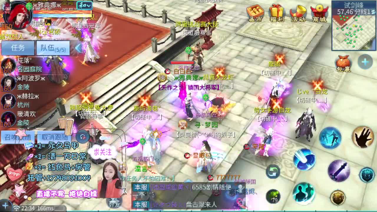 粉丝团求支持 第12段