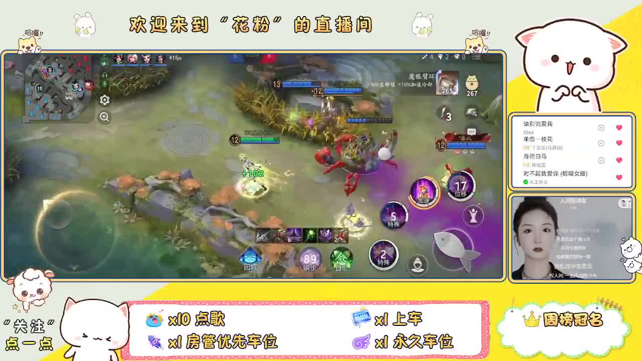 好好播 好好活 越努力 越幸运~ 第1段