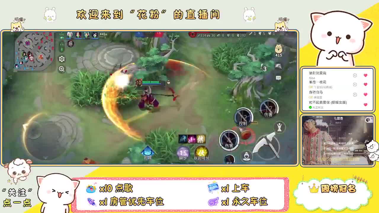 好好播 好好活 越努力 越幸运~ 第2段
