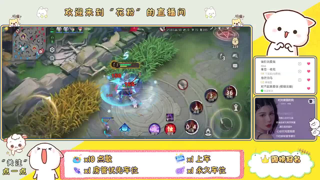 好好播 好好活 越努力 越幸运~ 第3段