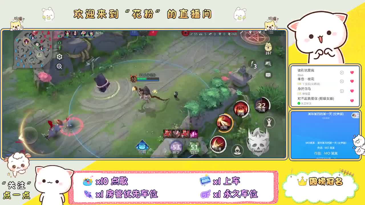 好好播 好好活 越努力 越幸运~ 第4段
