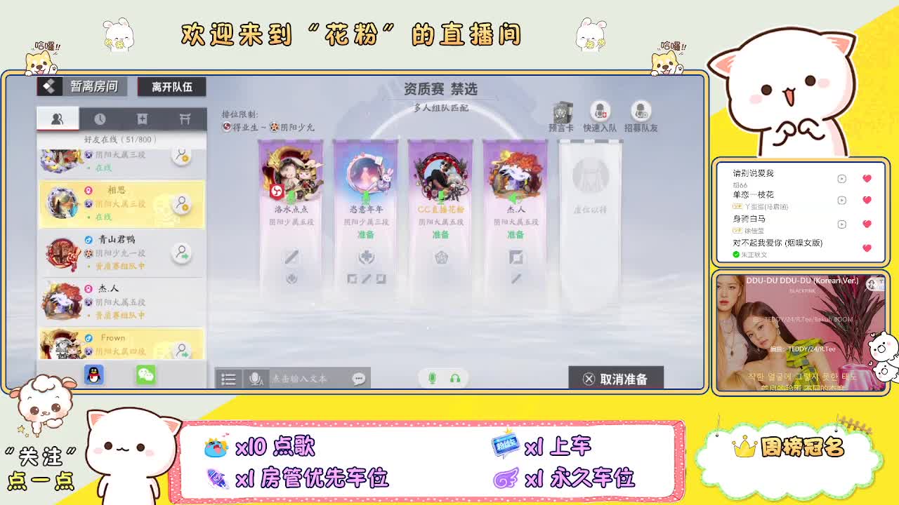 好好播 好好活 越努力 越幸运~ 第5段