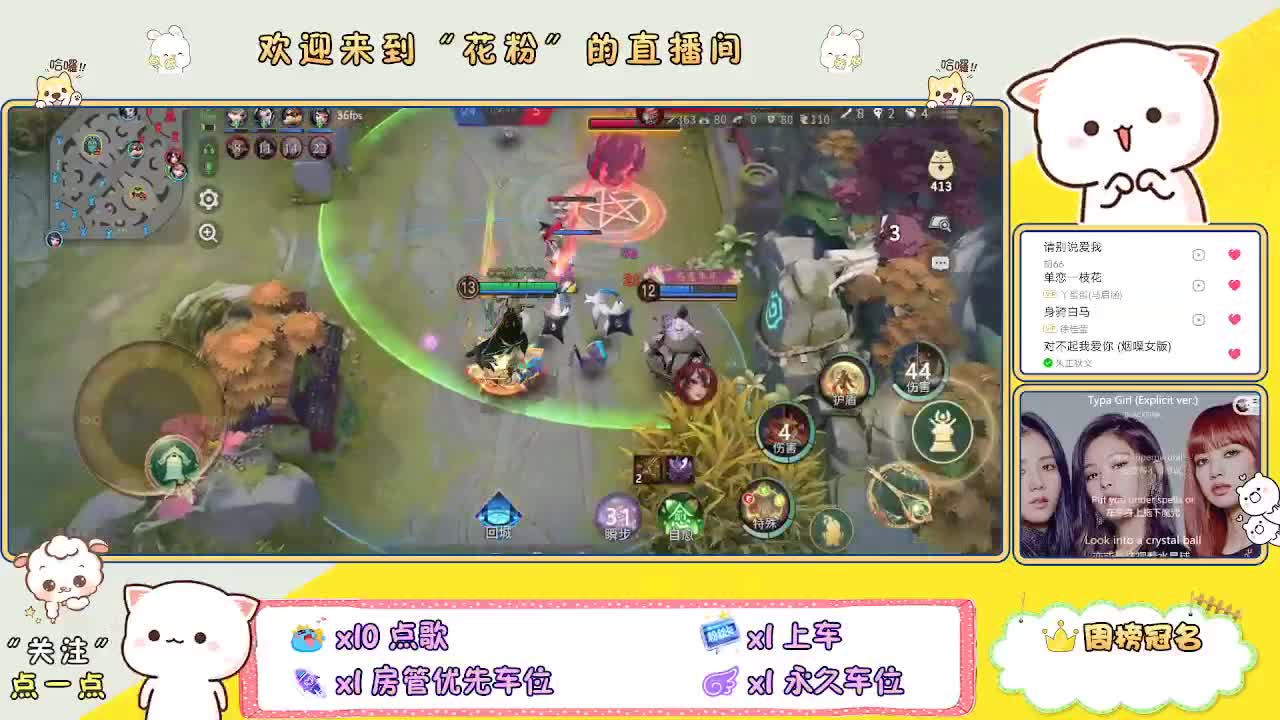 好好播 好好活 越努力 越幸运~ 第6段