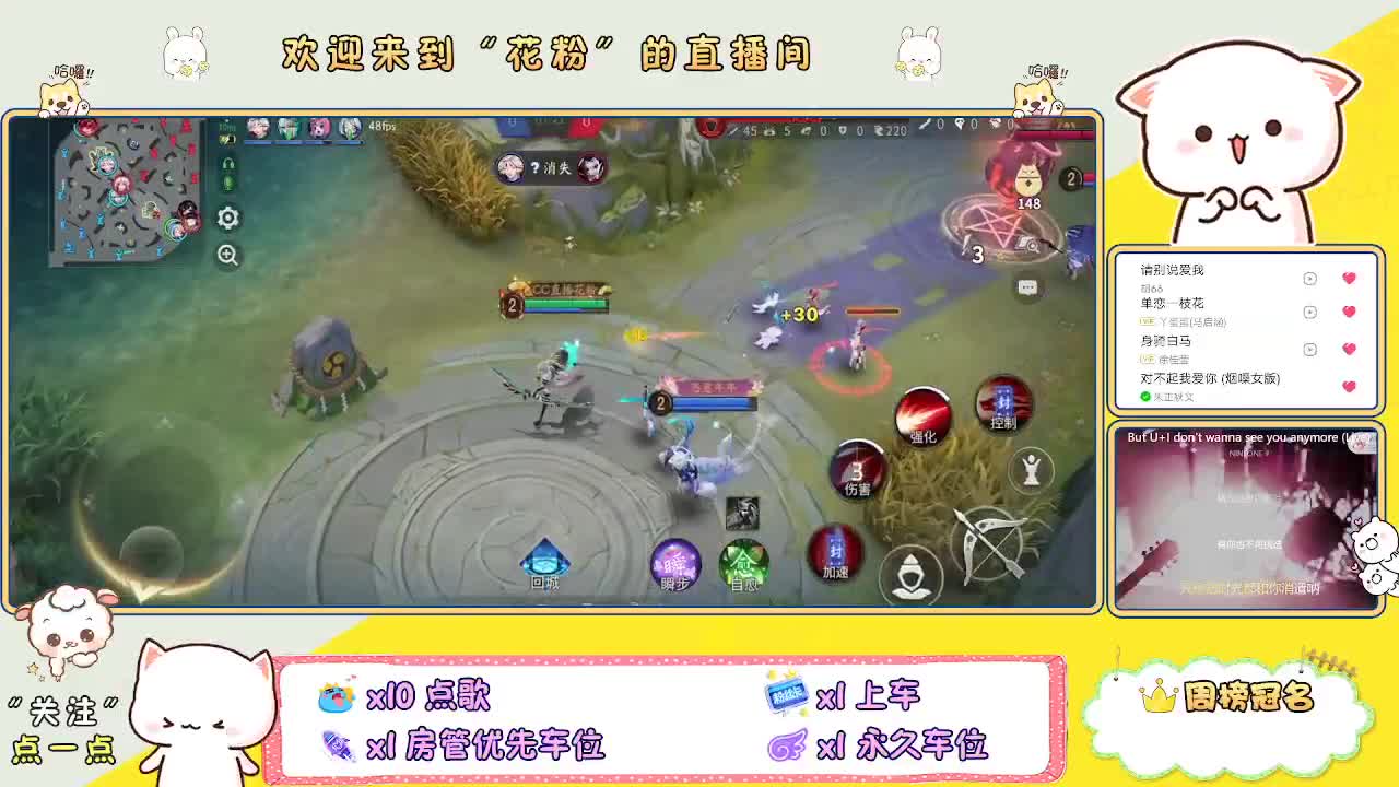 好好播 好好活 越努力 越幸运~ 第7段