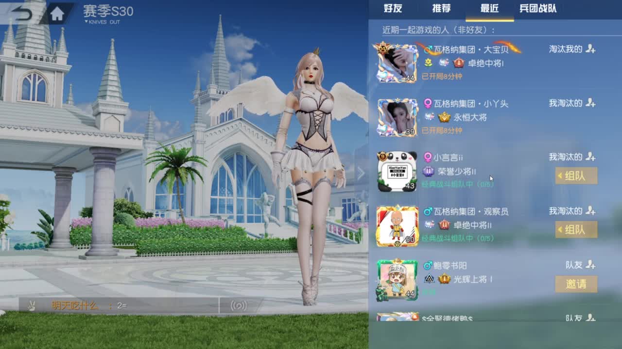 勤劳的小蜜蜂 第1段