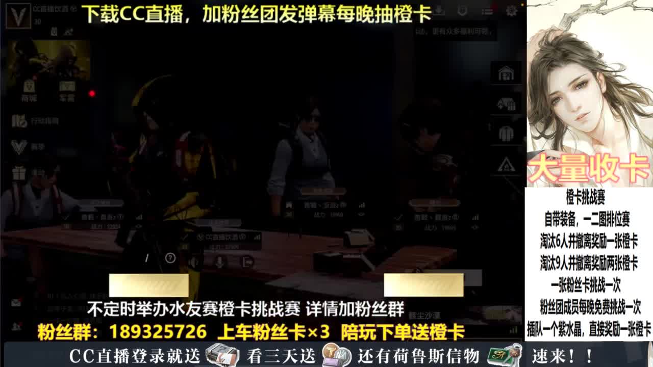 每晚送橙卡~ 第5段