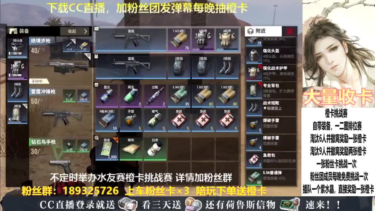 每晚送橙卡~ 第6段