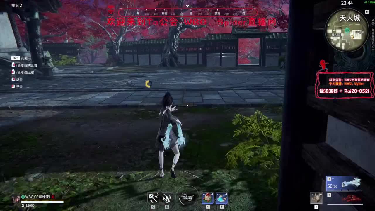 需要时间 第3段