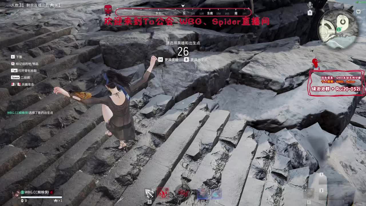 需要时间 第4段