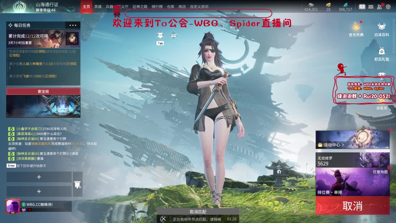 需要时间 第5段