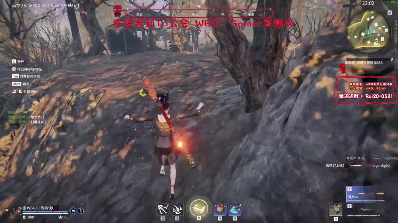 需要时间 第6段