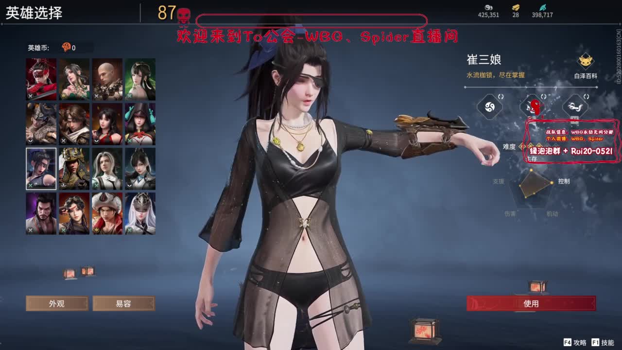 需要时间 第7段