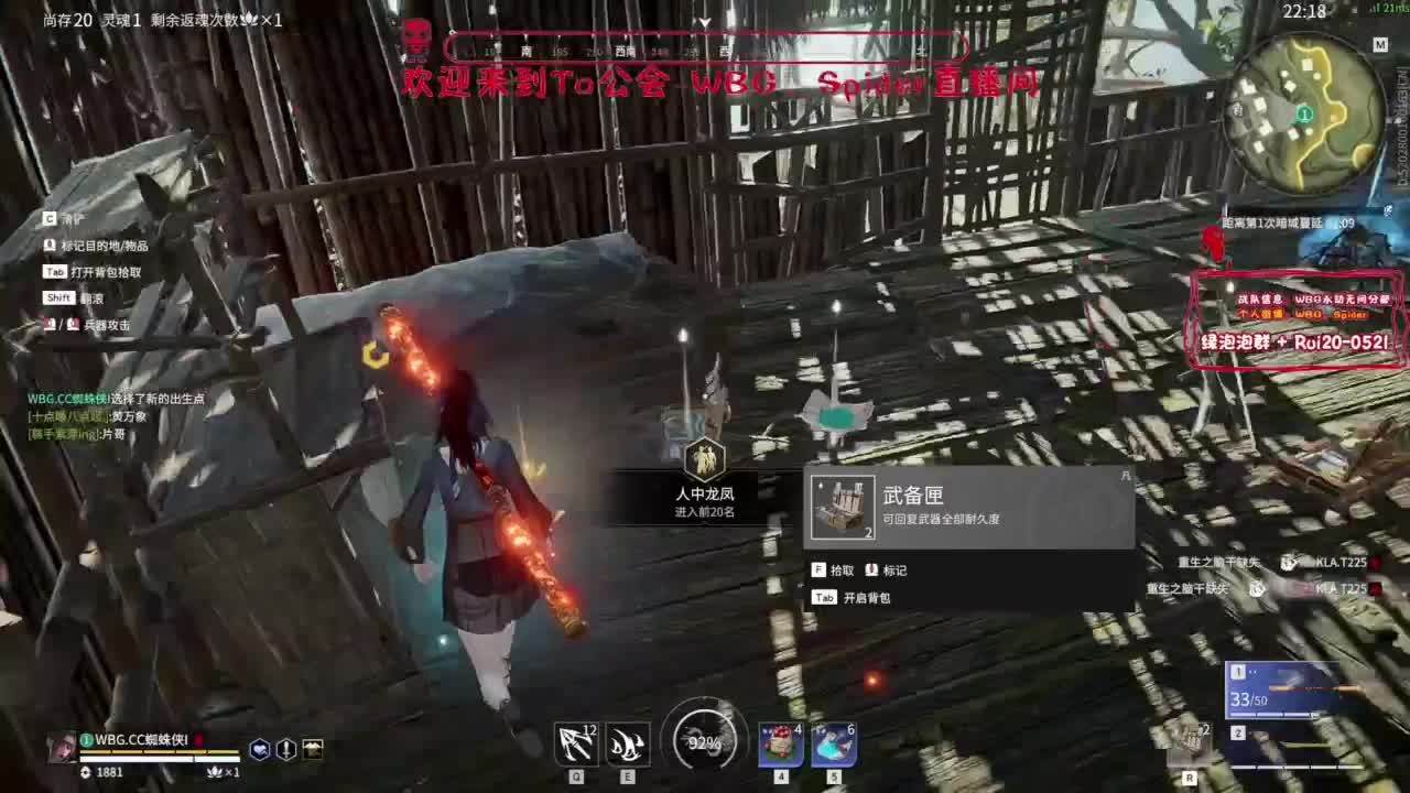 需要时间 第8段