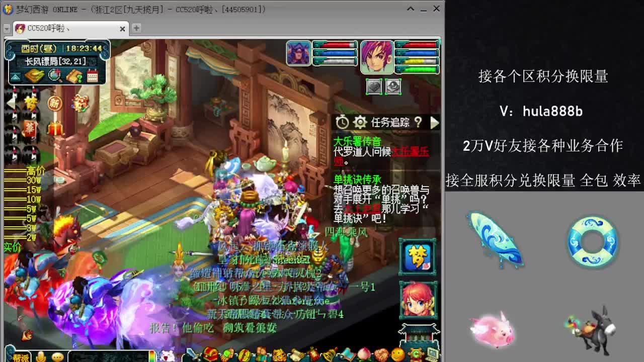 接积分换限量 效率 优惠 第1段
