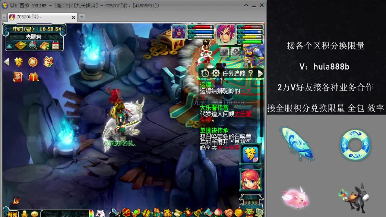 接积分换限量 效率 优惠 第2段
