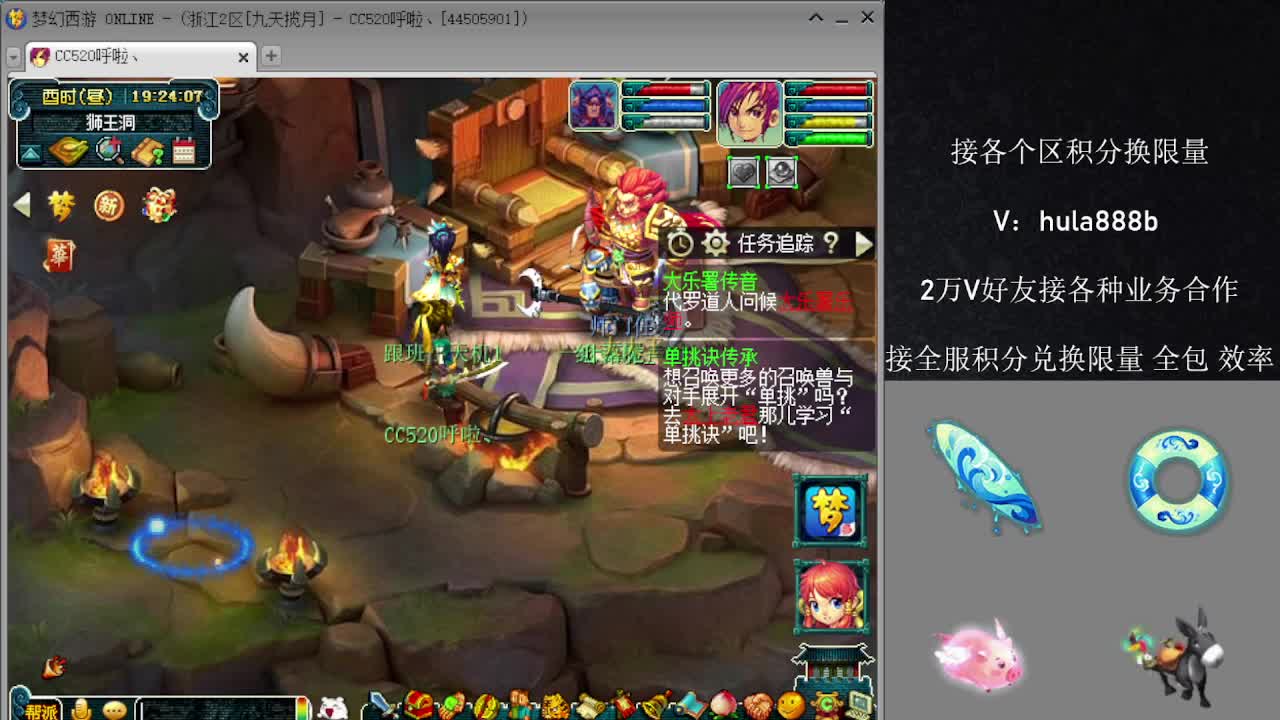 接积分换限量 效率 优惠 第3段