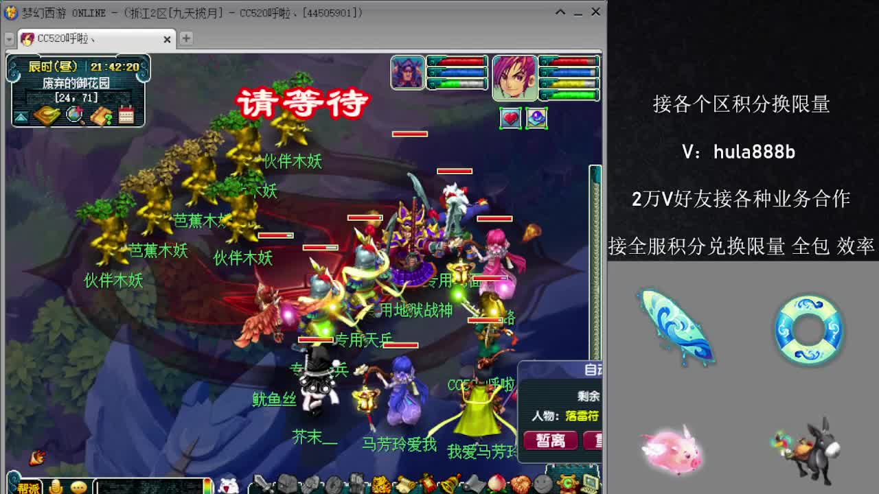 接积分换限量 效率 优惠 第7段