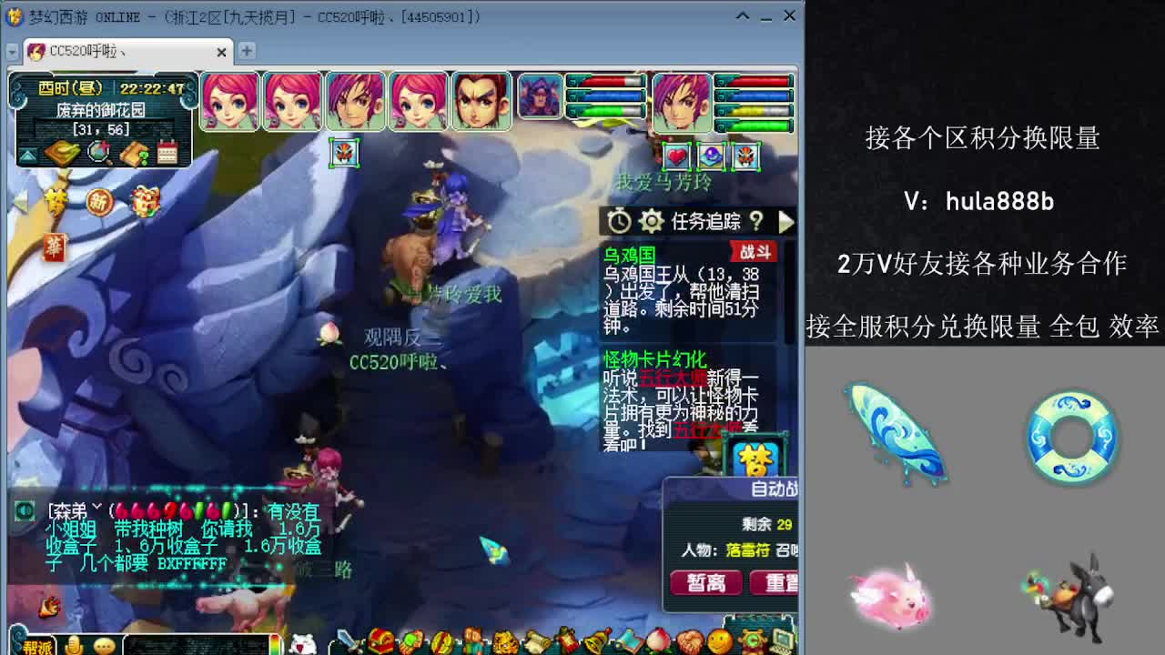 接积分换限量 效率 优惠 第9段