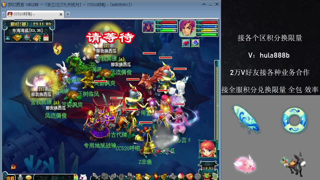 接积分换限量 效率 优惠 第10段