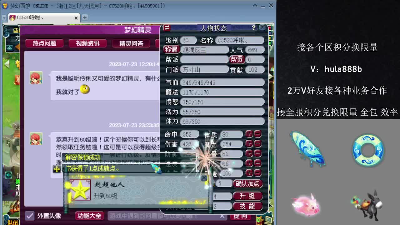 接积分换限量 效率 优惠 第11段