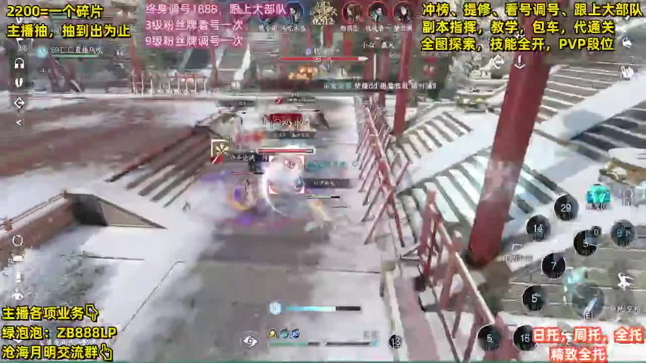 包天赏石，论武段位，舞阳城，托管，探索 第1段