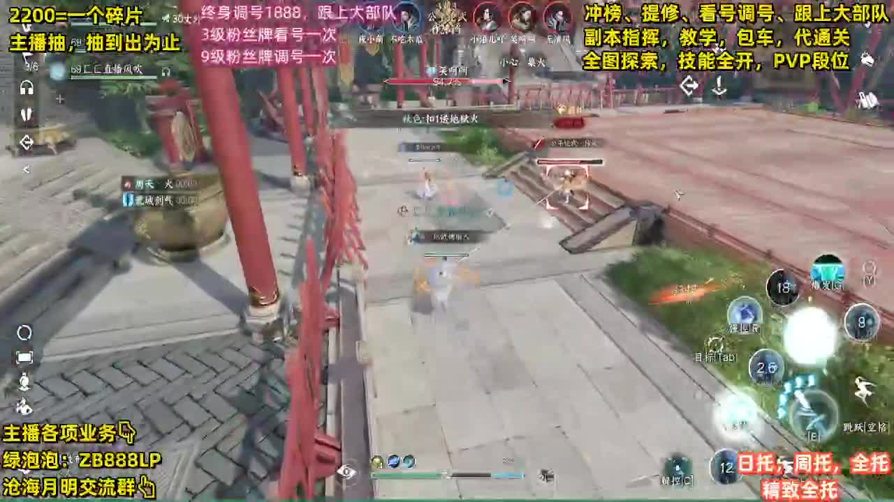 包天赏石，论武段位，舞阳城，托管，探索 第2段